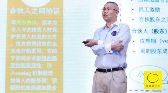 股融易 李朝应