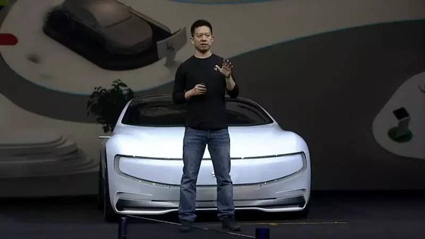 乐视超级汽车
