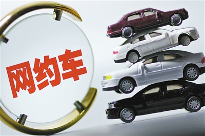 股融易 网约车