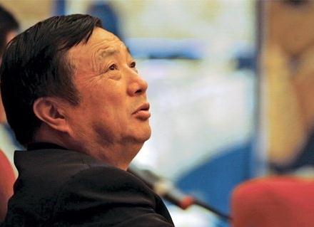股融易 任正非