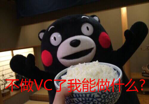 股融易 VC 