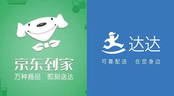 股融易 沃尔玛 新达达