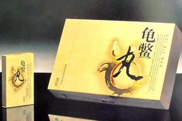 股融易 龟鳖丸