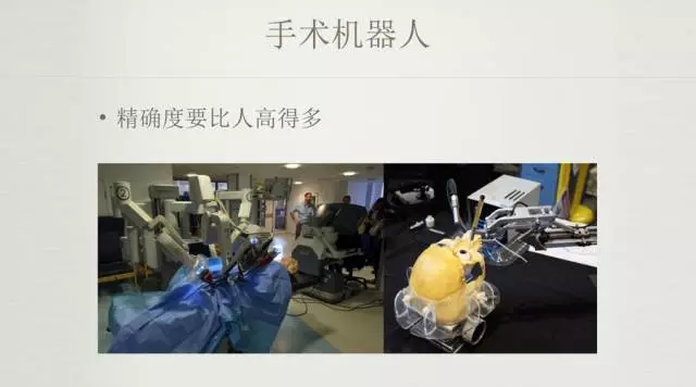 股融易