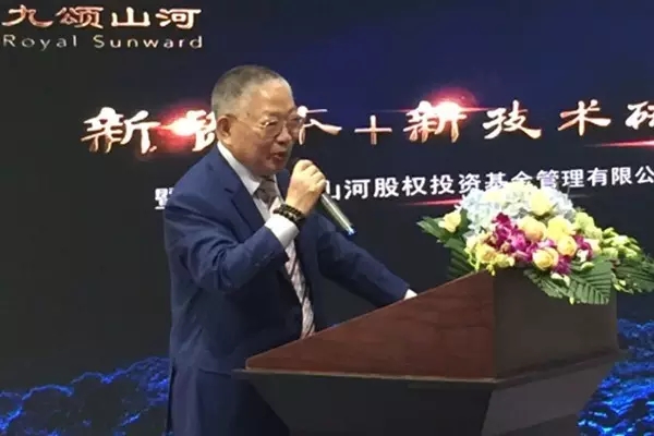 股融易 管金生