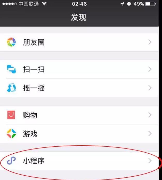 股融易 小程序