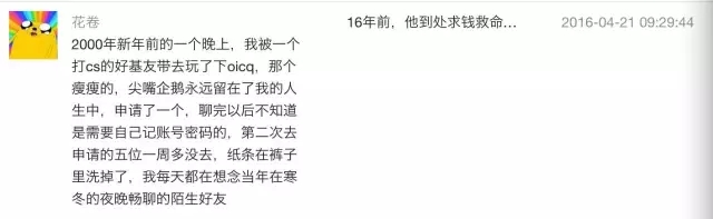 股融易