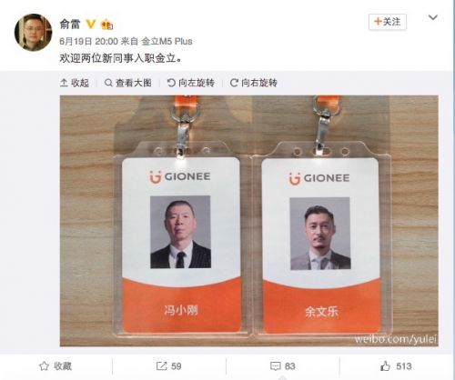 股融易 冯小刚余文乐工牌