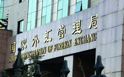 股融易 外管局