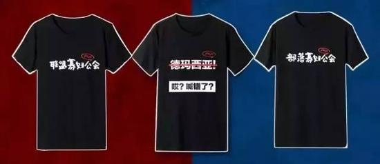 股融易 papi酱T恤