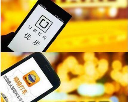 股融易 滴滴优步中国合并？