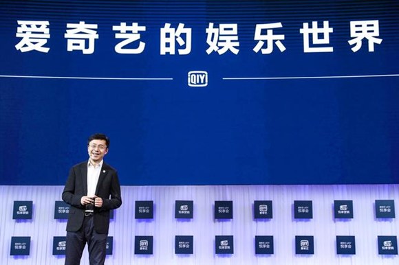 股融易 爱奇艺 龚宇