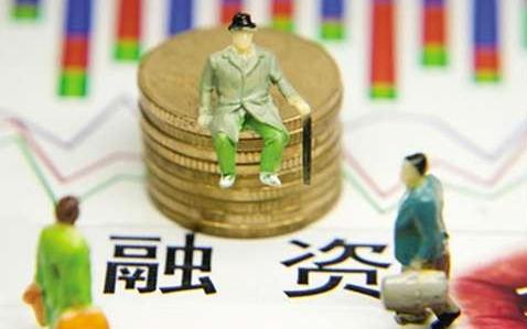 股融易 融资难