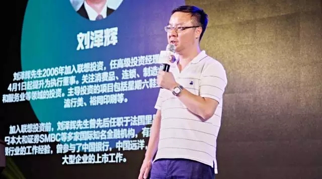 股融易 刘泽辉