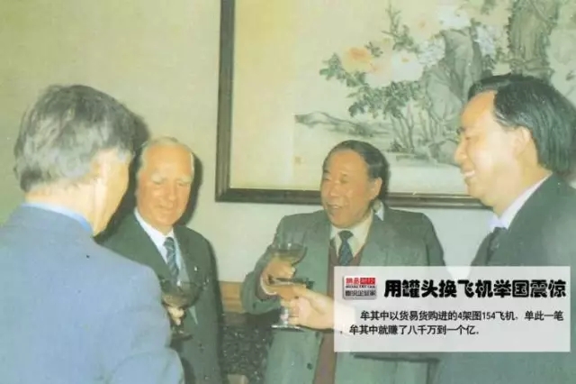 股融易