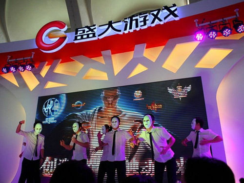 股融易 盛大游戏