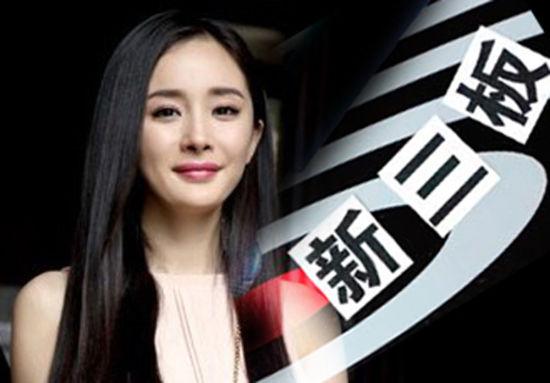股融易 杨幂