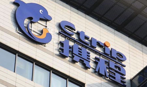 股融易 携程 去哪儿