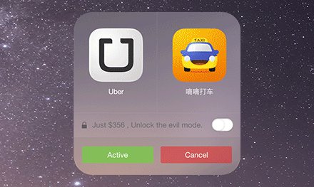 股融易 优步滴滴