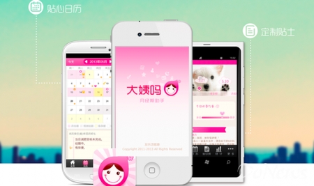 股融易 大姨吗