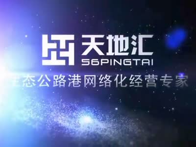 股融易 天地汇