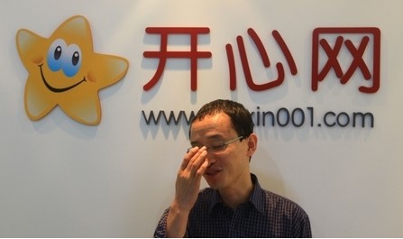 股融易 开心网