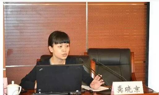 股融易 京东 刘强东 龚晓京