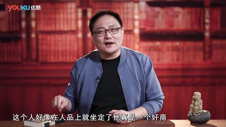 股融易 罗振宇