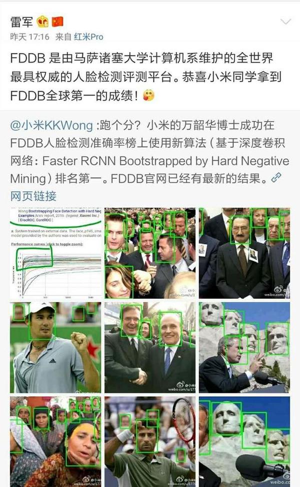 股融易 微博截图