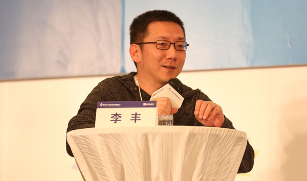 股融易 峰瑞资本 李丰