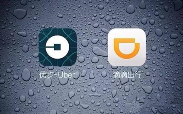 股融易 优步滴滴