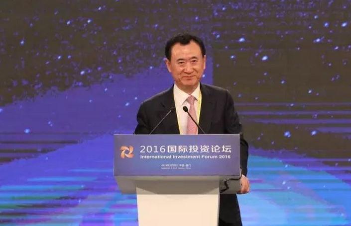 股融易 王健林