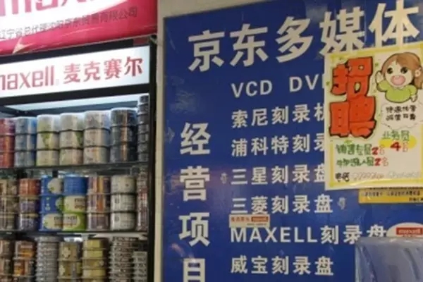 股融易