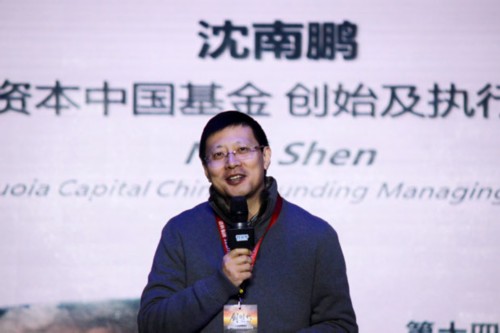 股融易 红杉资本 沈南鹏