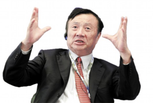 股融易 华为 任正非