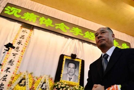 股融易 李宁在经纬的葬礼上