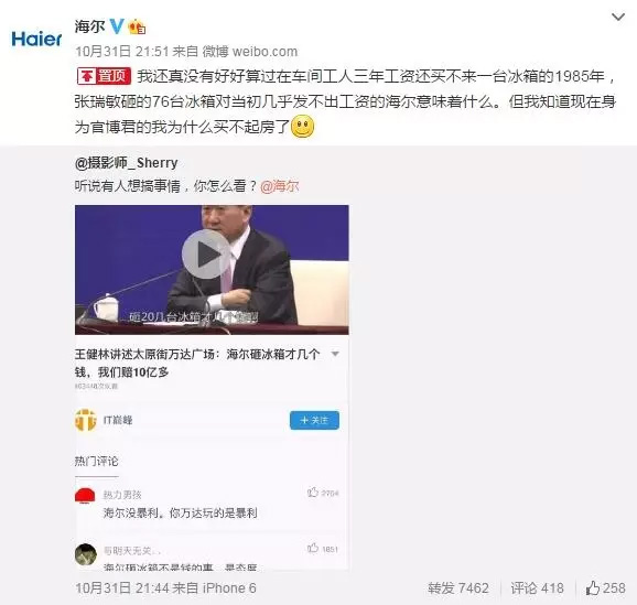 股融易