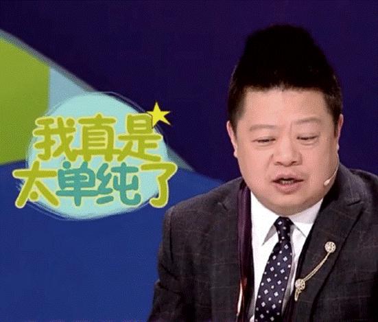 股融易 马东