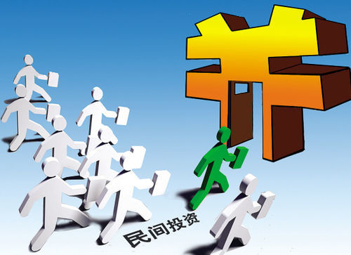 股融易 民间投资