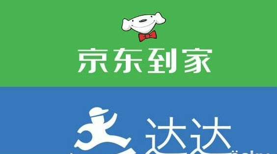 股融易 达达和京东到家合并