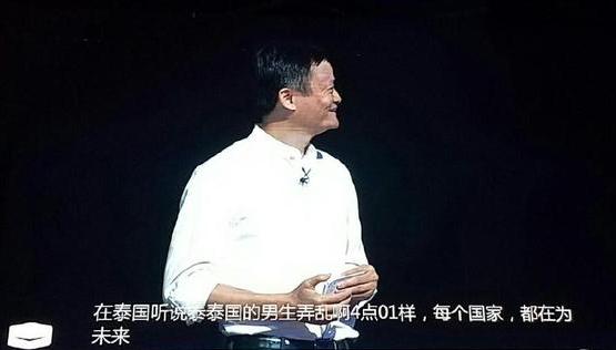 股融易 马云