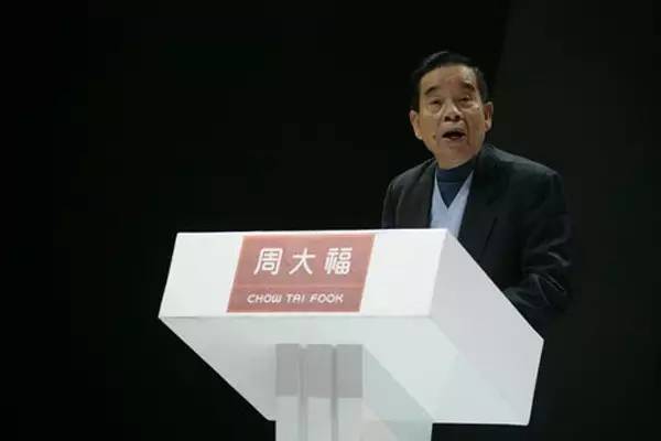 股融易 郑裕彤